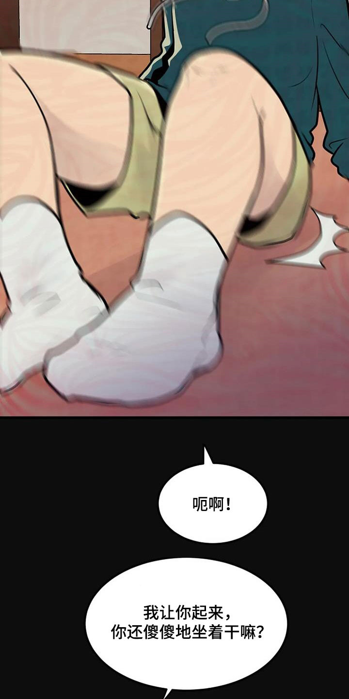 第21章：梦中惊醒10