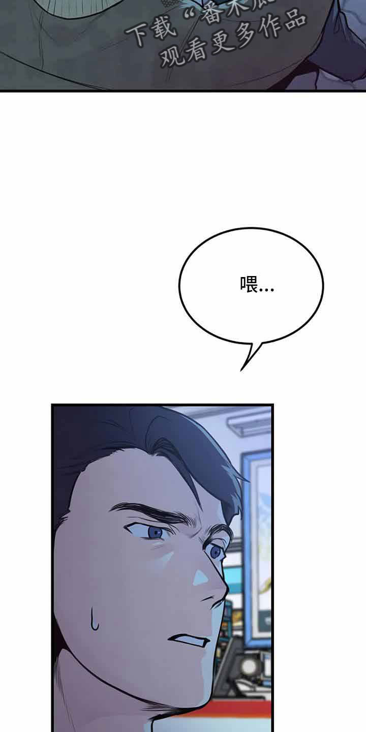 第45章：喝醉了吗15