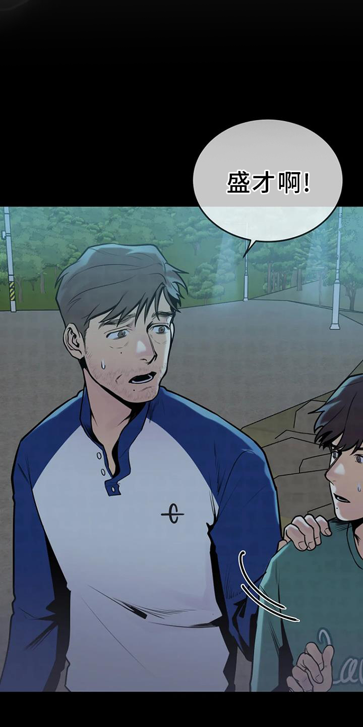 第60章：梦游12