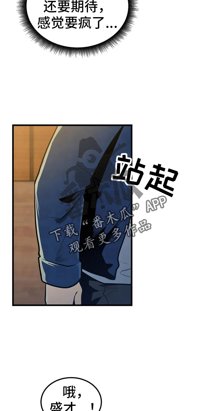 第48章：幻像17