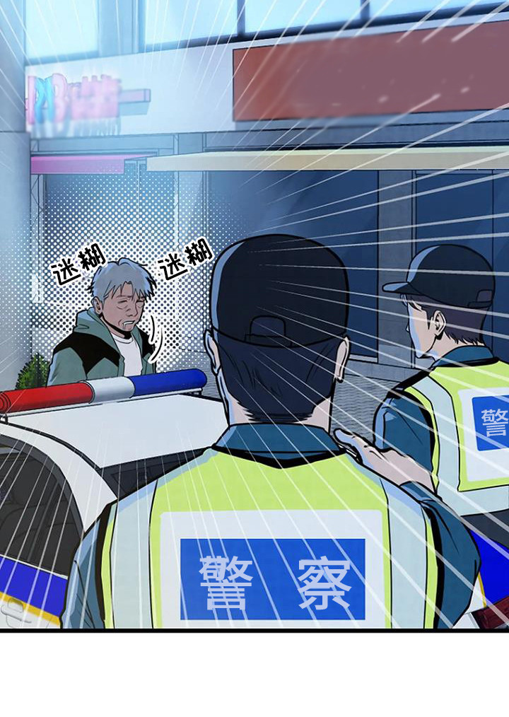 第6章：撒骨灰20