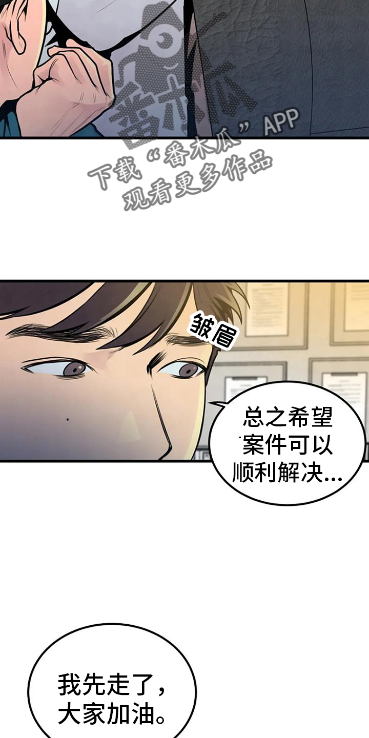 第47章：睡眠障碍15
