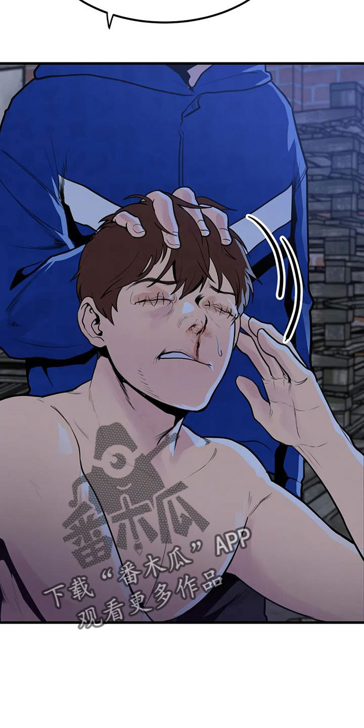 第43章：冲突18