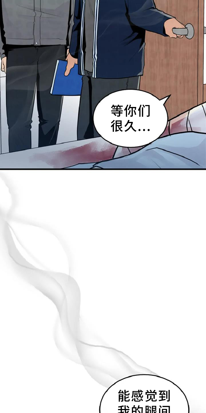 第56章：案件22