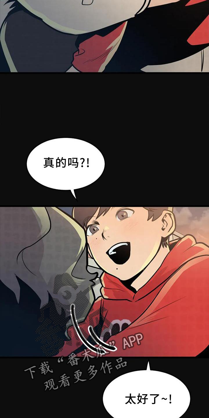 第26章：回忆14
