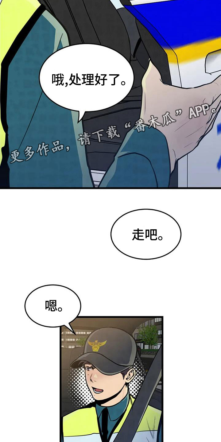 第27章：无人接听28