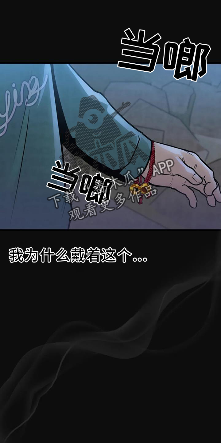 第60章：梦游5