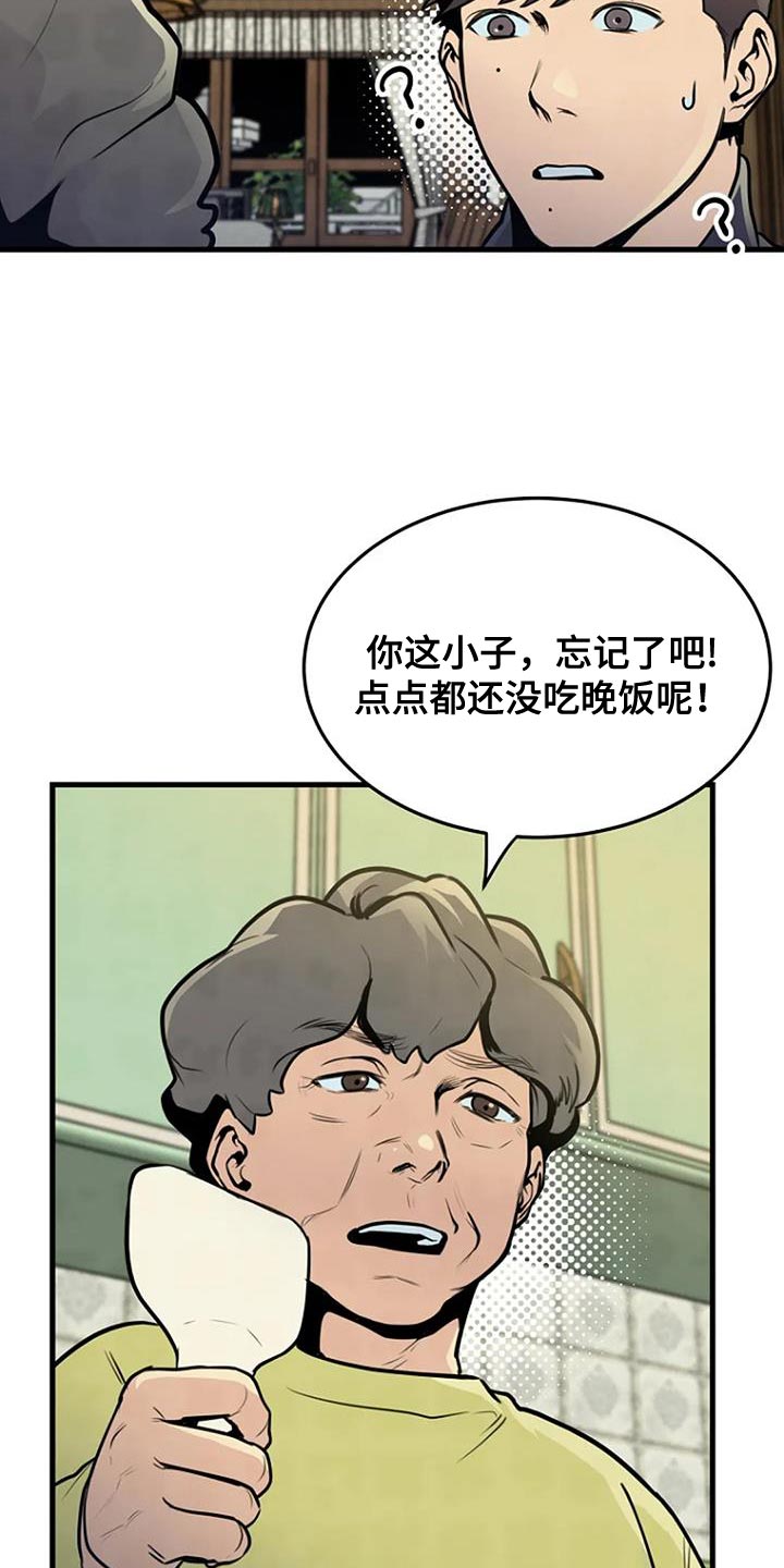 第36章：忘记了28
