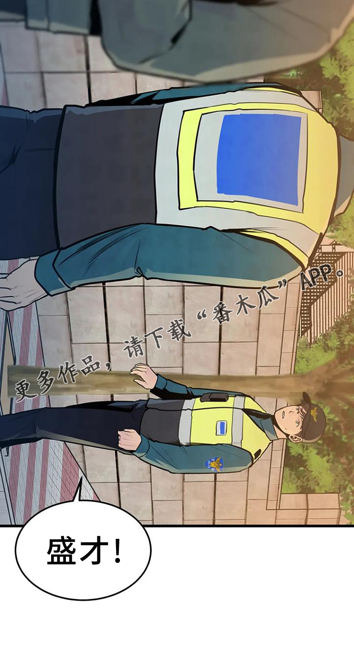 第57章：处理24