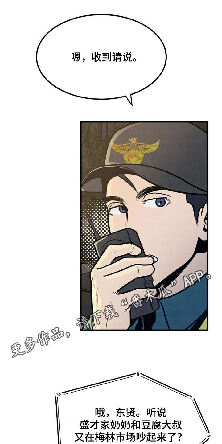 第22章：梦中之物0