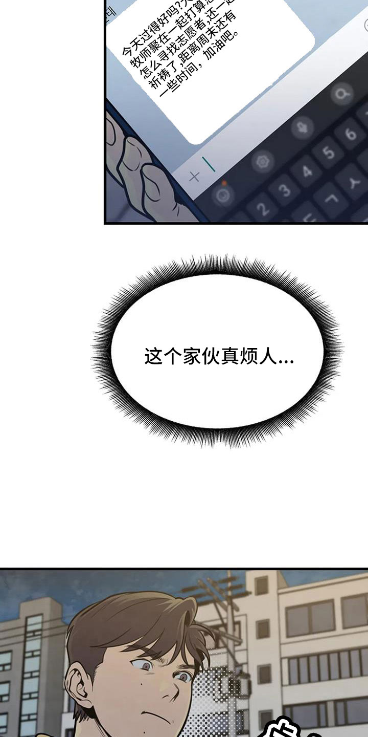 第40章：有说过吗9