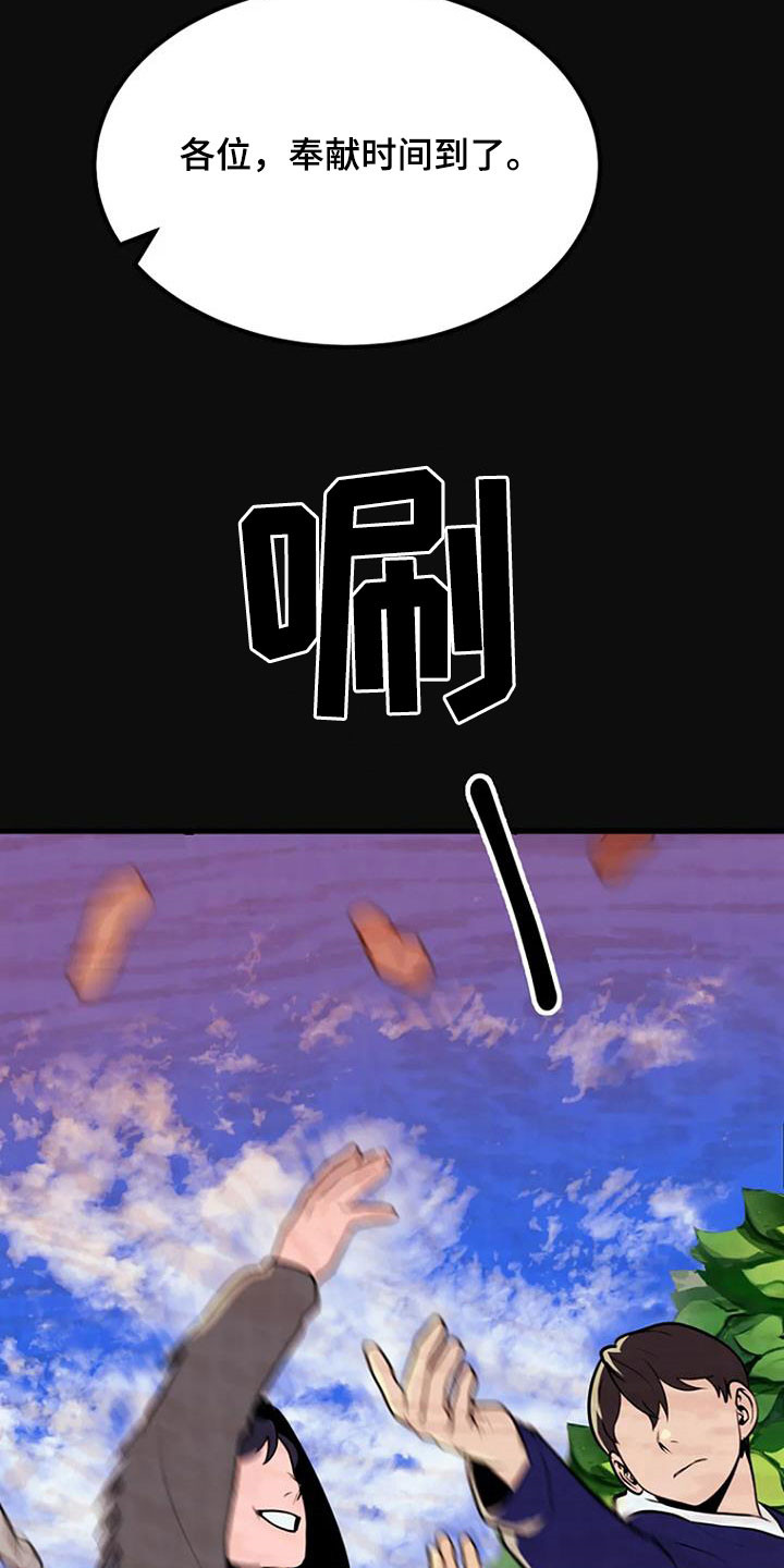 第21章：梦中惊醒14