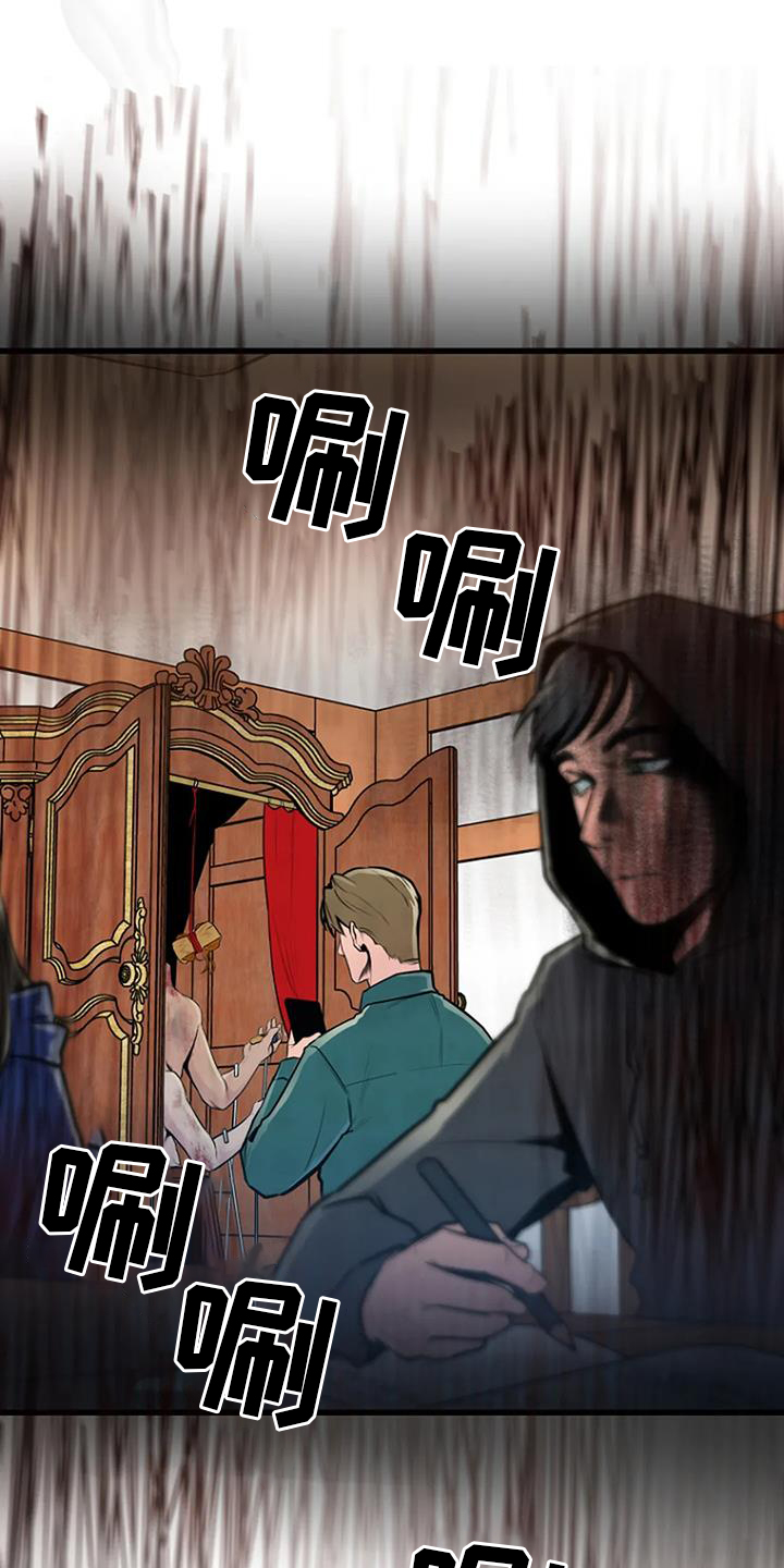 第57章：处理10