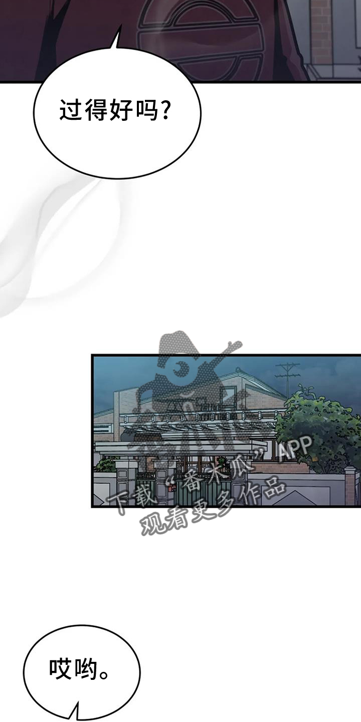 第58章：偷盗21