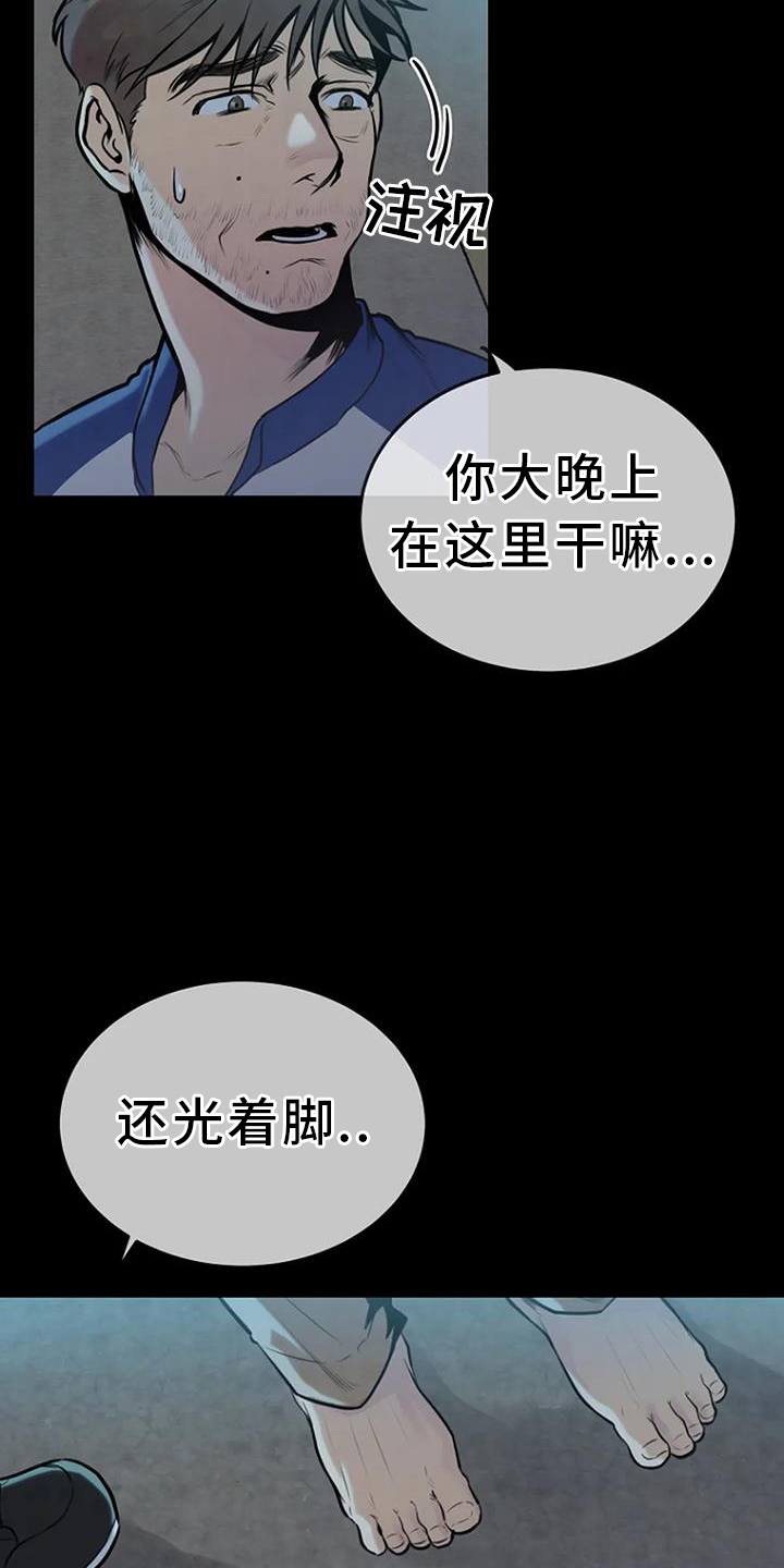 第60章：梦游14