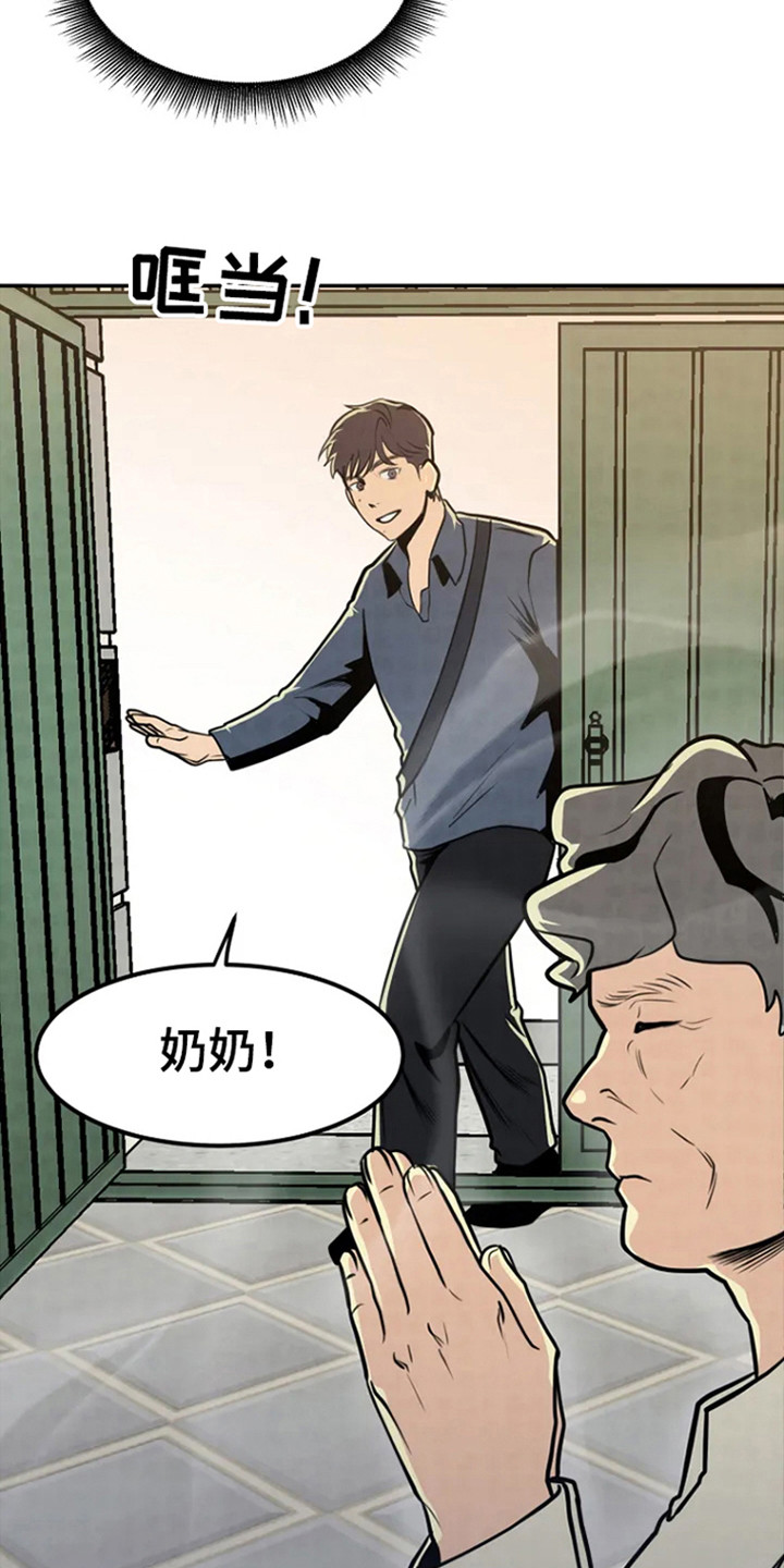 第4章：警局报道17