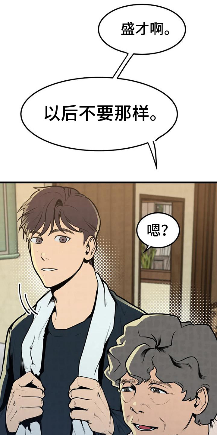 第9章：照片23