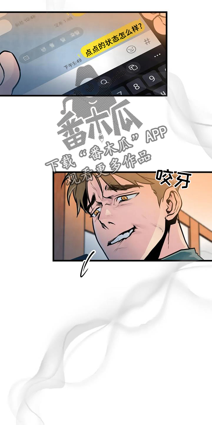 第57章：处理9