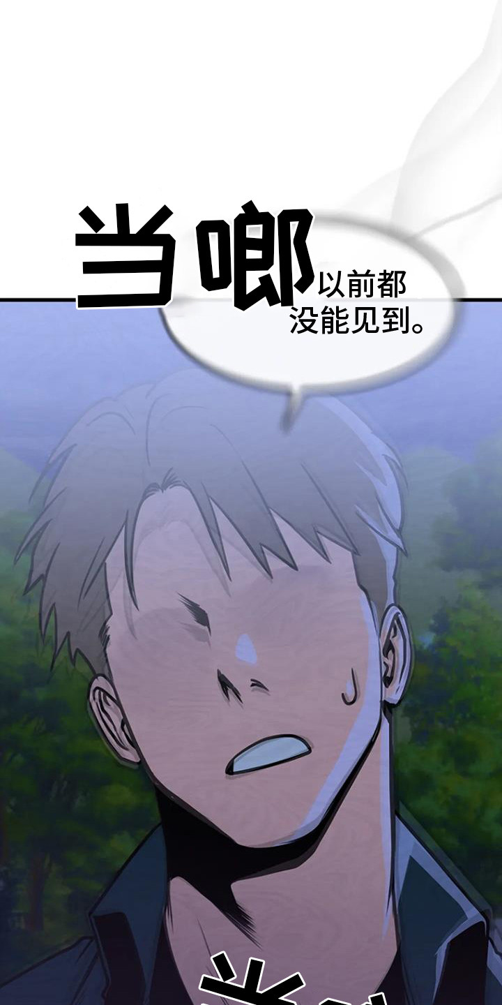 第13章：迷迷糊糊12
