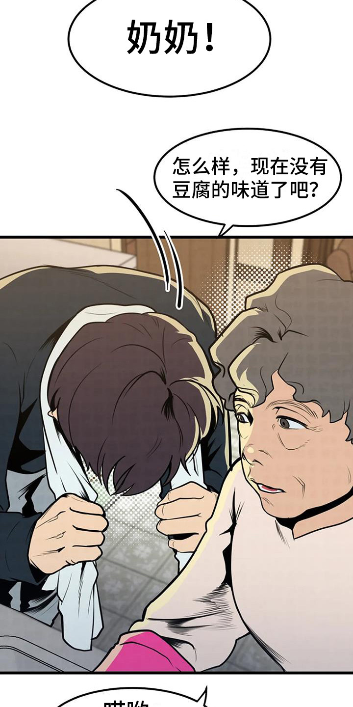 第9章：照片21