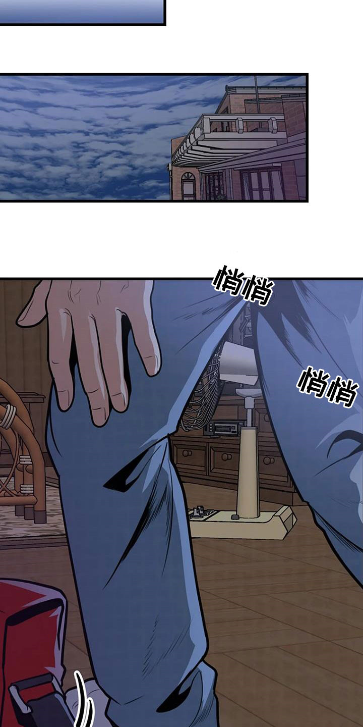 第22章：梦中之物26