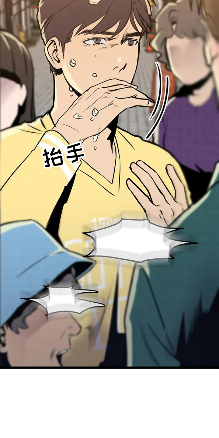 第8章：扔豆腐14