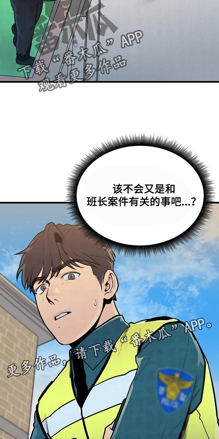 第53章：着急32