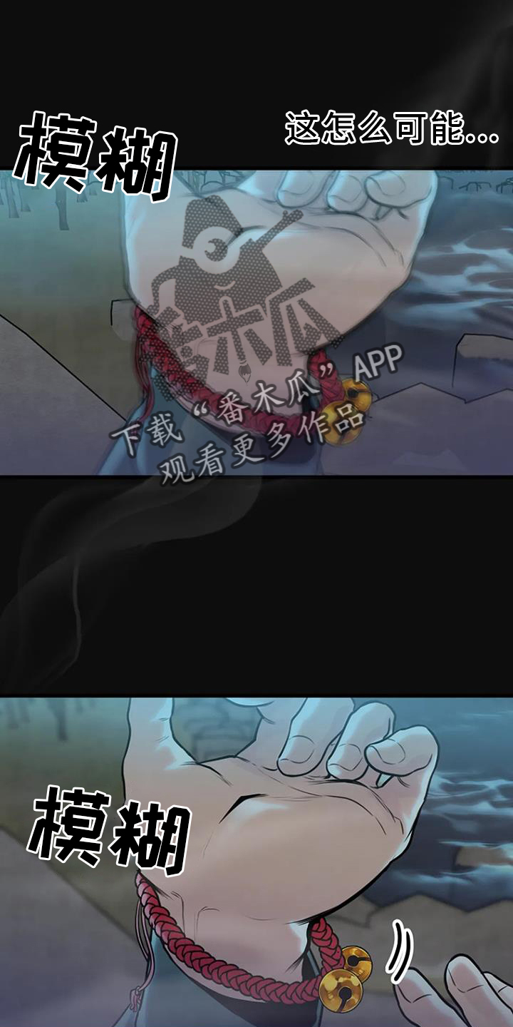 第60章：梦游7