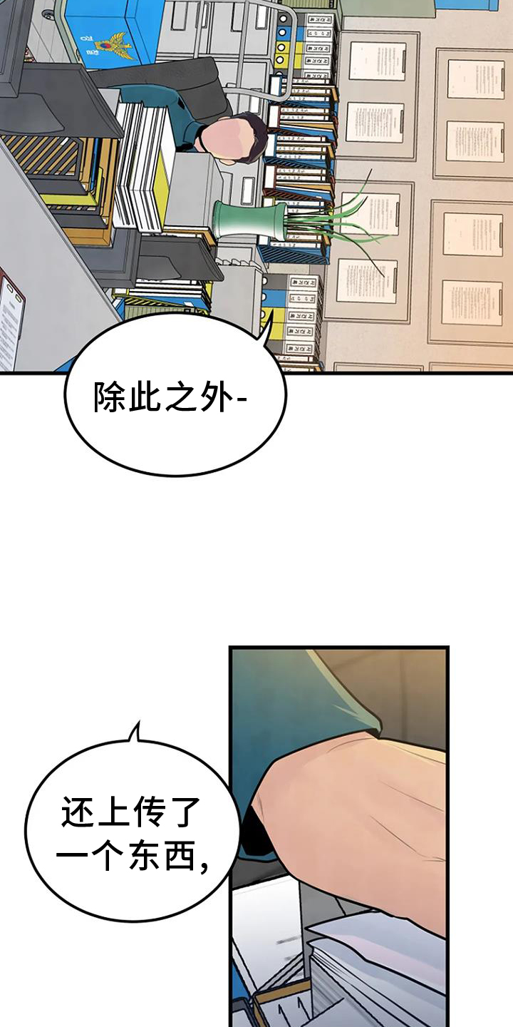第51章：证据20