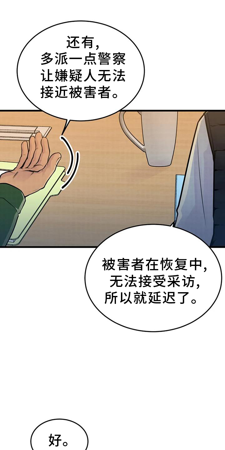 第57章：处理12