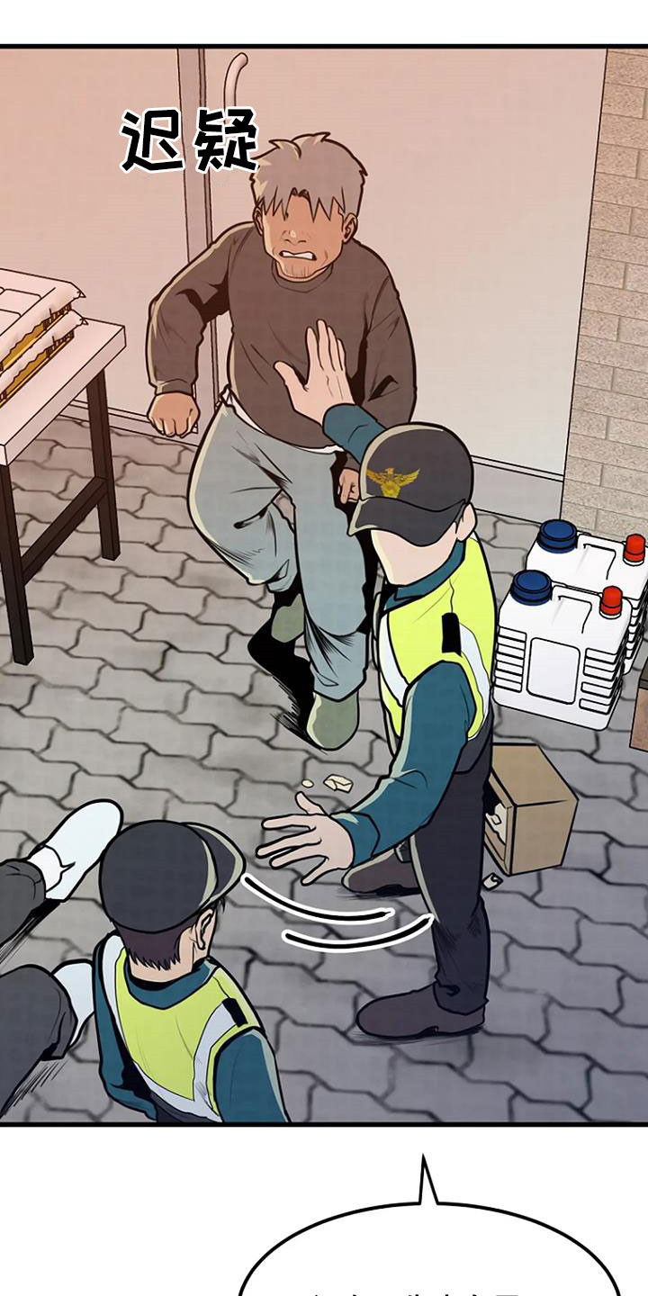 第22章：梦中之物23