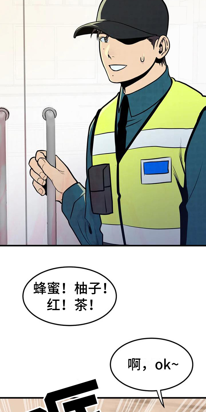 第17章：钓鱼台18