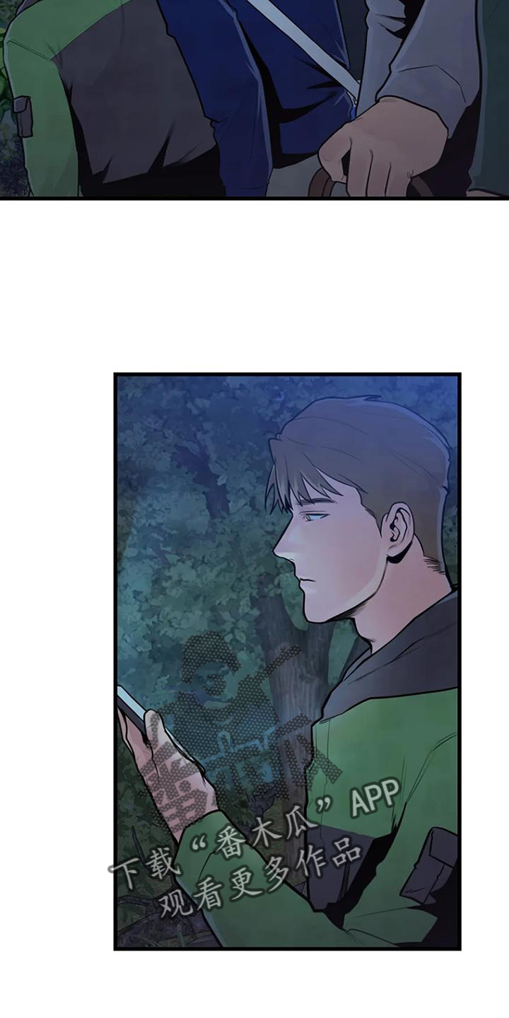 第49章：巡逻1