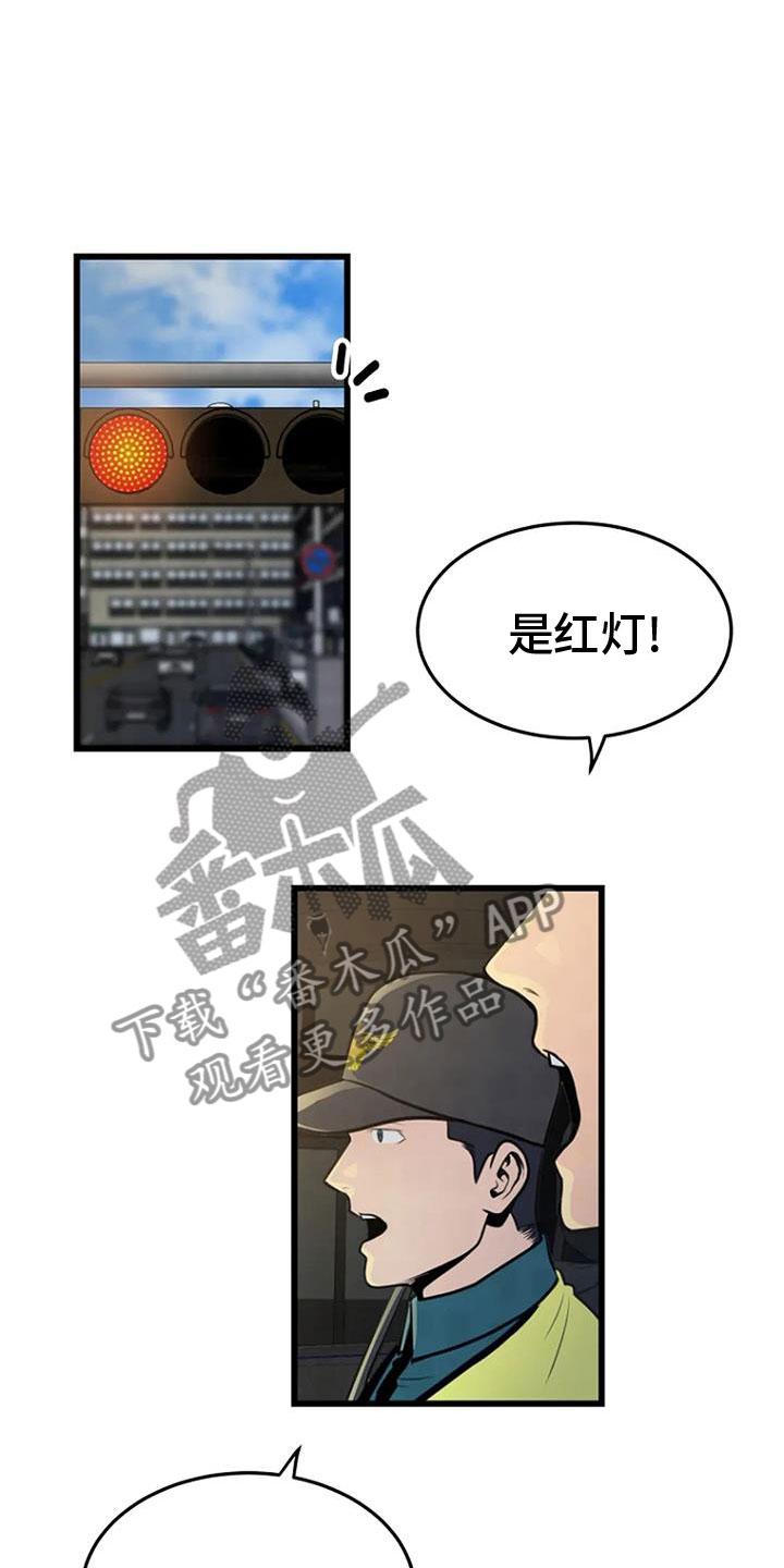 第27章：无人接听20