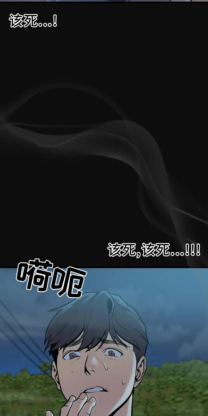 第60章：梦游8