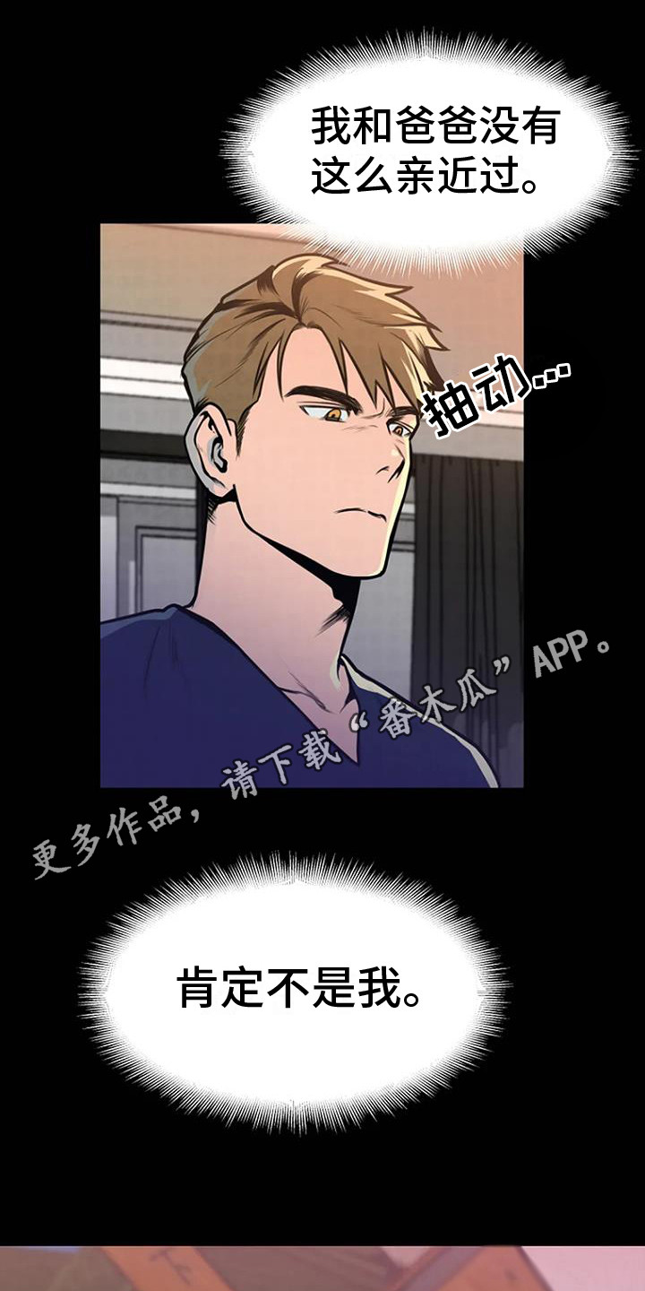 第9章：照片4