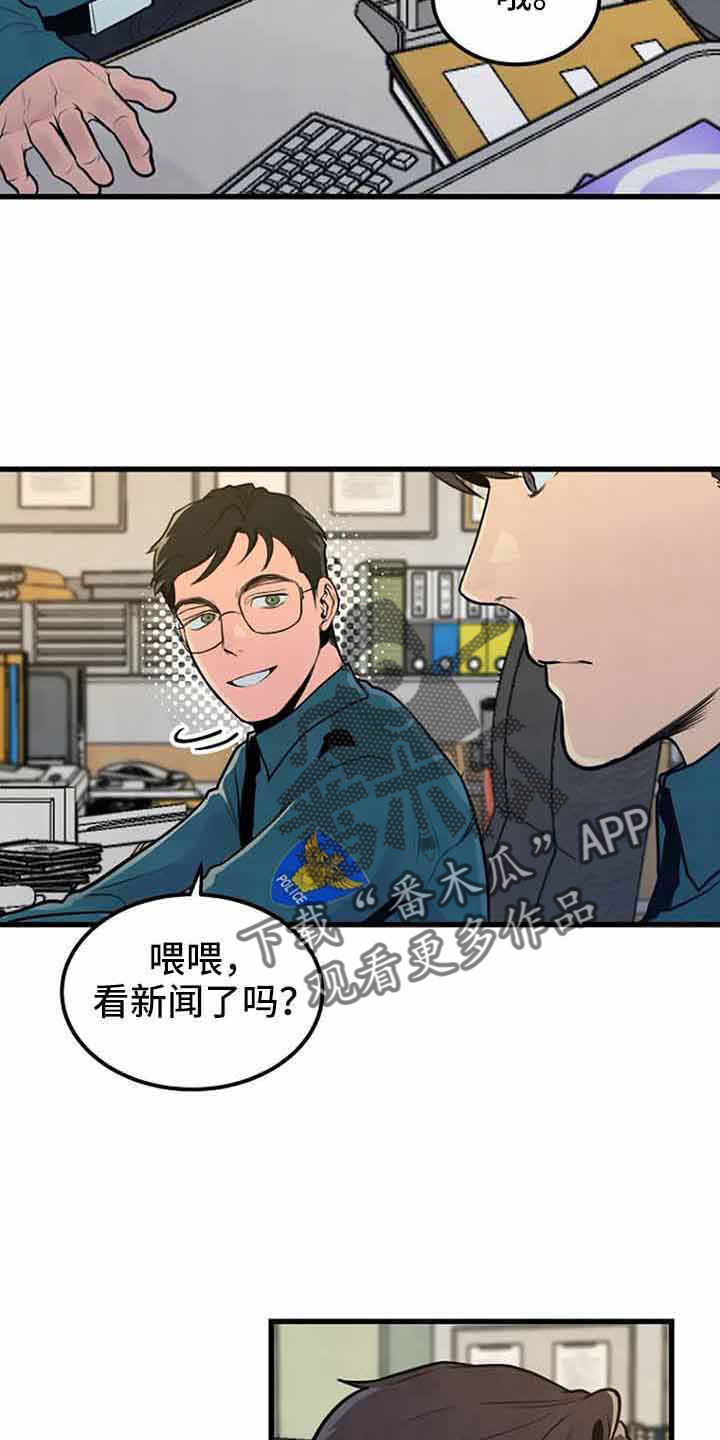 第45章：喝醉了吗21