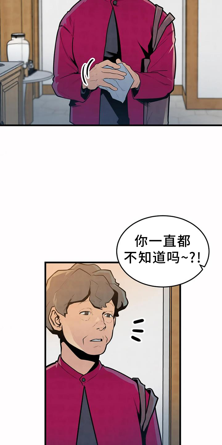 第57章：处理4