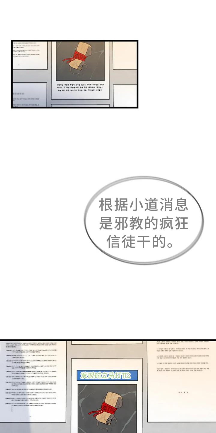 第51章：证据24