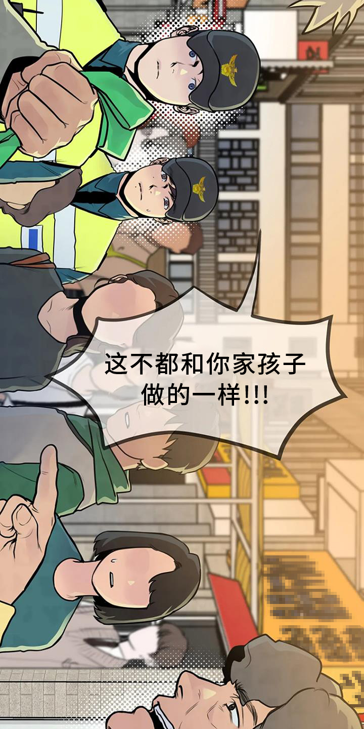 第50章：钓鱼2