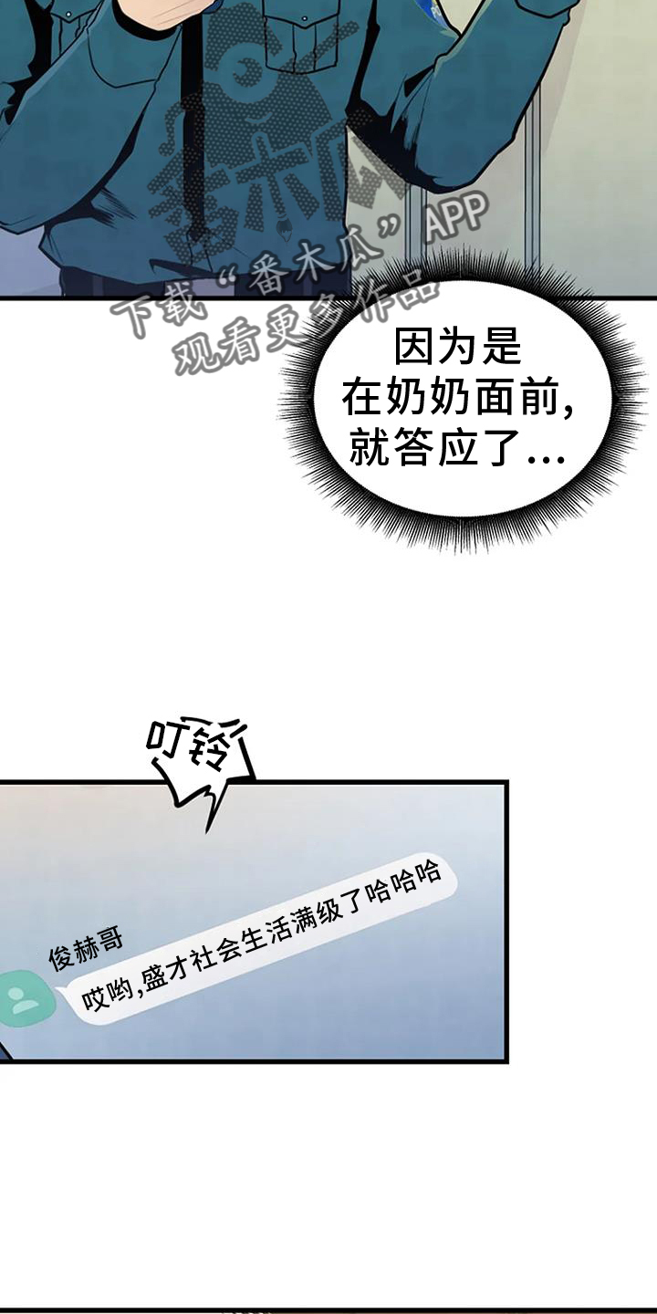 第51章：证据7