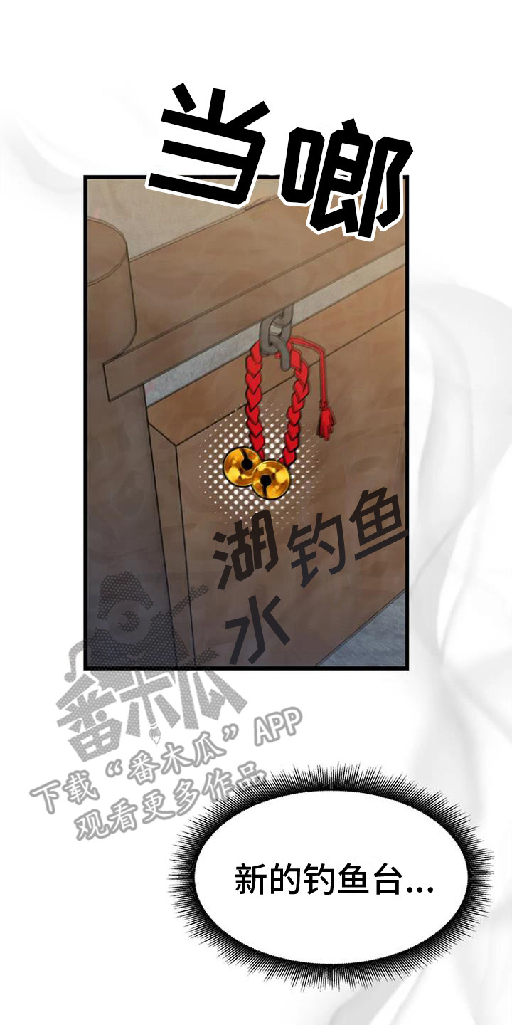 第16章：幻觉13