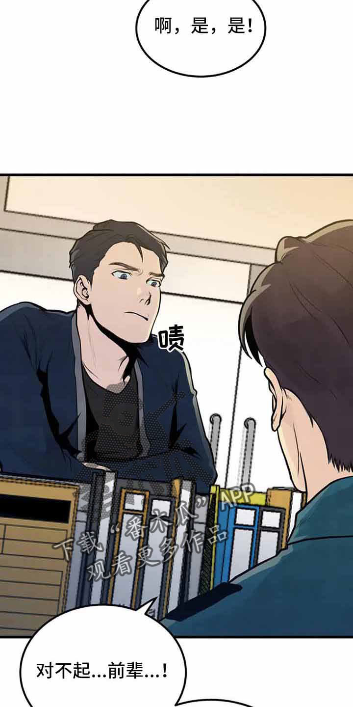第46章：催眠11