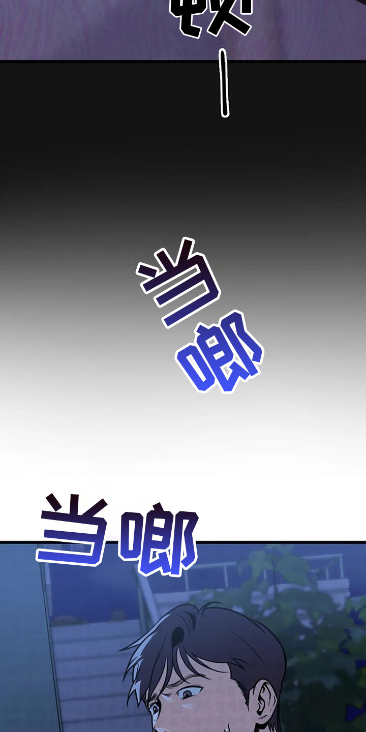 第12章：追逐5