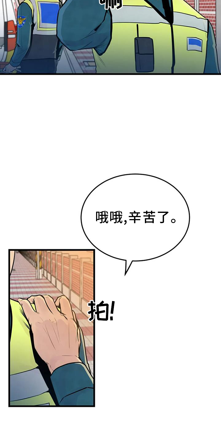 第57章：处理20