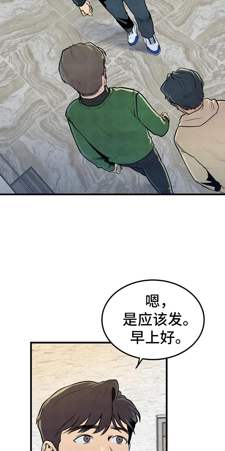 第48章：幻像6