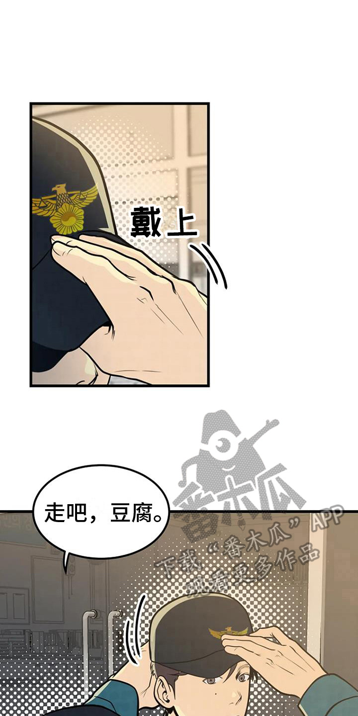 第15章： 过去的梦16