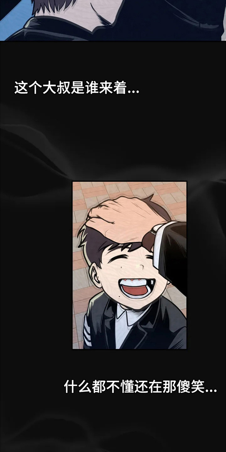第3章：童年往事18