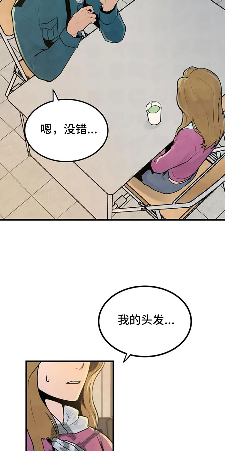第42章：不会有后患1