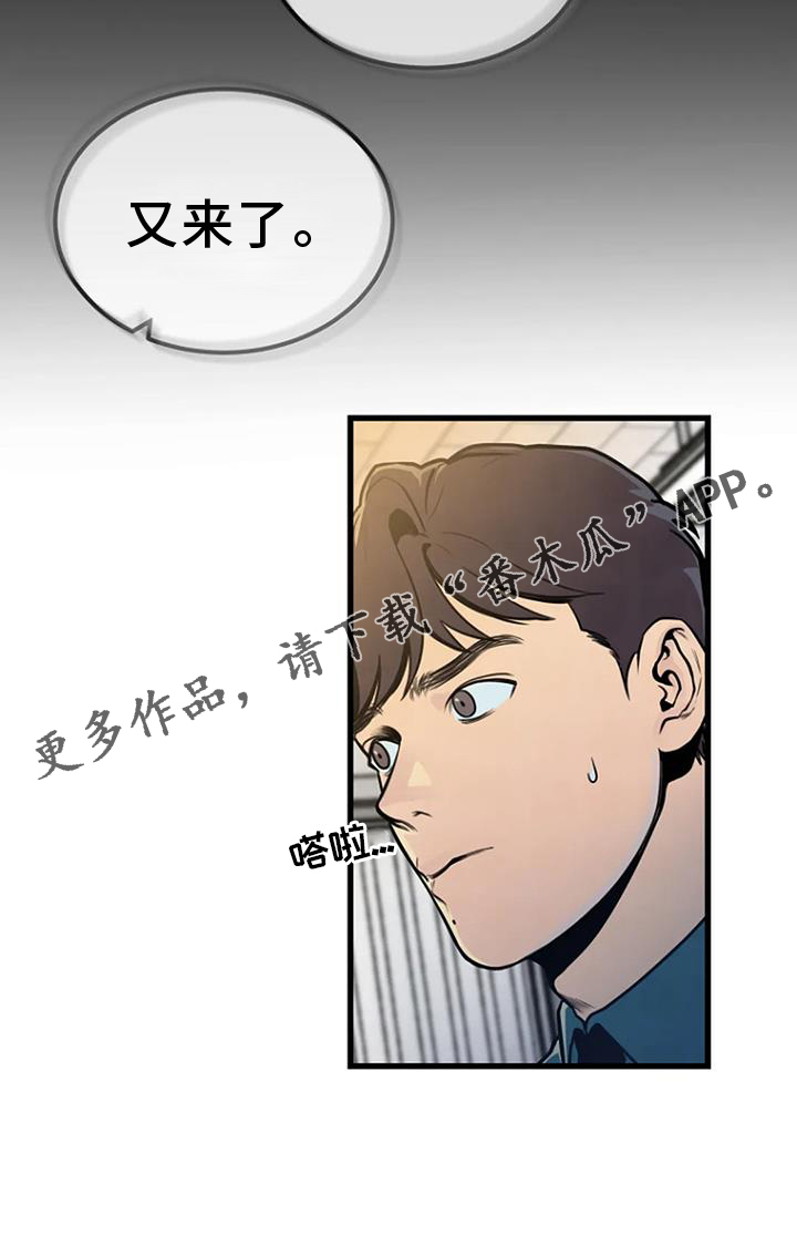 第51章：证据28